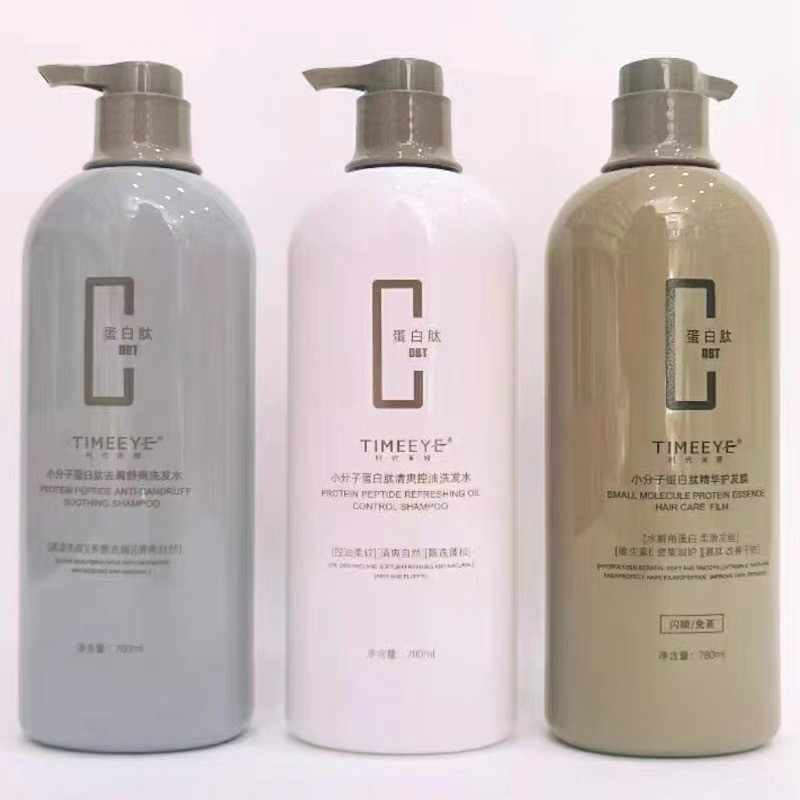 时代米娅蛋白肽小分子清爽控油去屑舒爽洗发水蛋白肽精华护发膜,淘宝优惠券,粉丝福利购,淘宝优惠卷