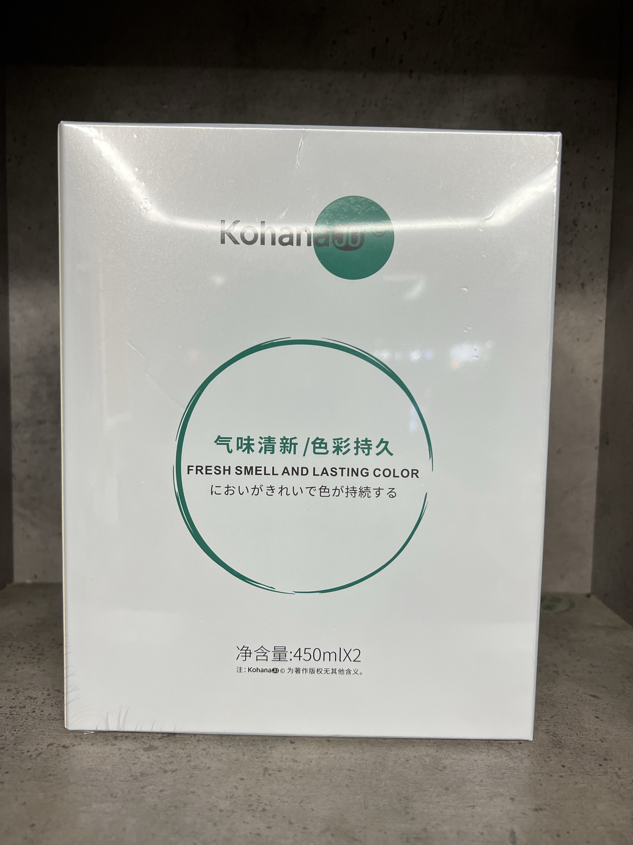 小花桔盈亮黑发霜黑油染膏染发剂焗油膏不沾头皮自然头皮无刺激 - 图0