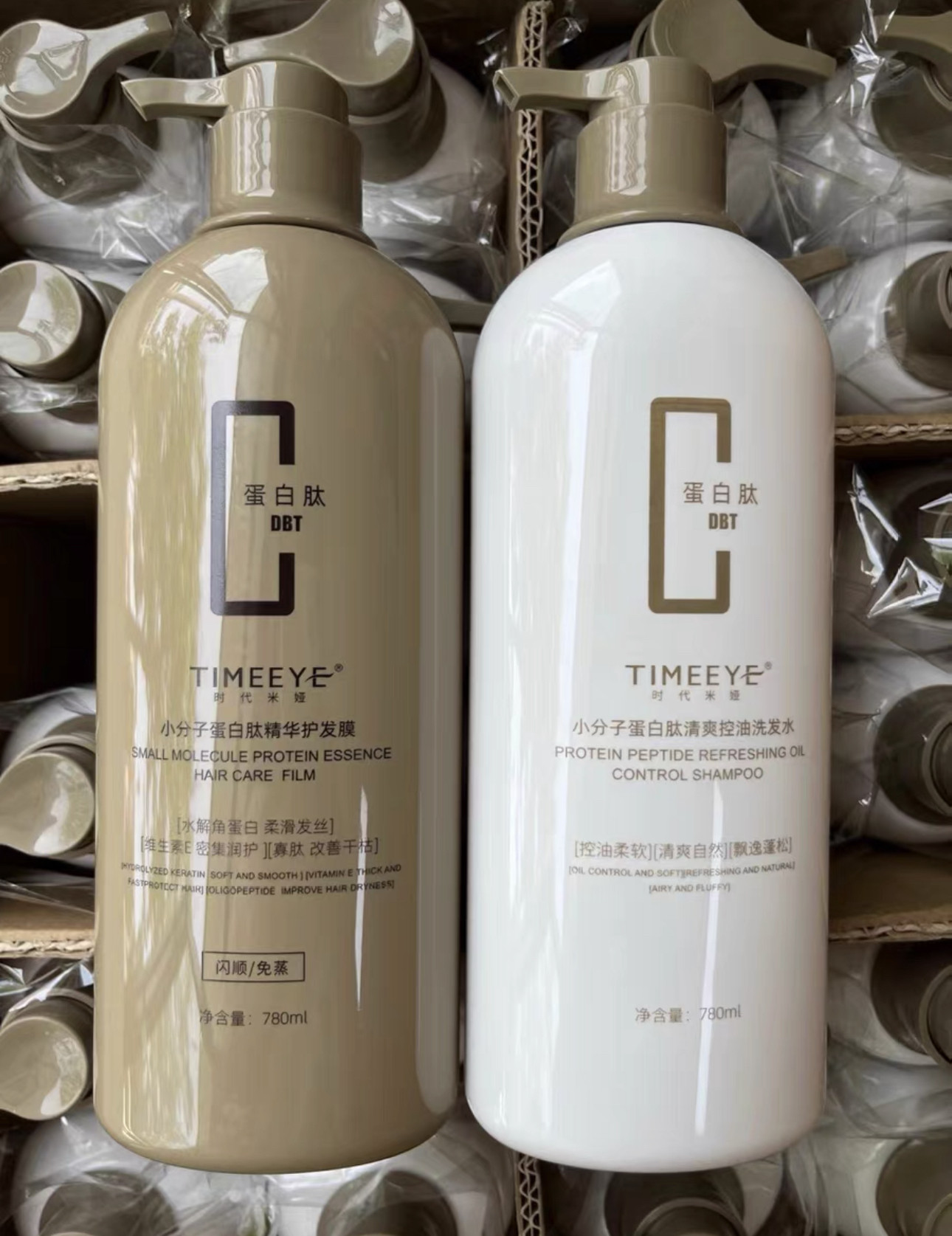 时代米娅蛋白肽小分子清爽控油去屑舒爽洗发水蛋白肽精华护发膜,淘宝优惠券,粉丝福利购,淘宝优惠卷