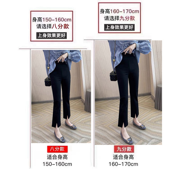 Thin eight-nine-point maternity flared pants for spring, autumn and summer