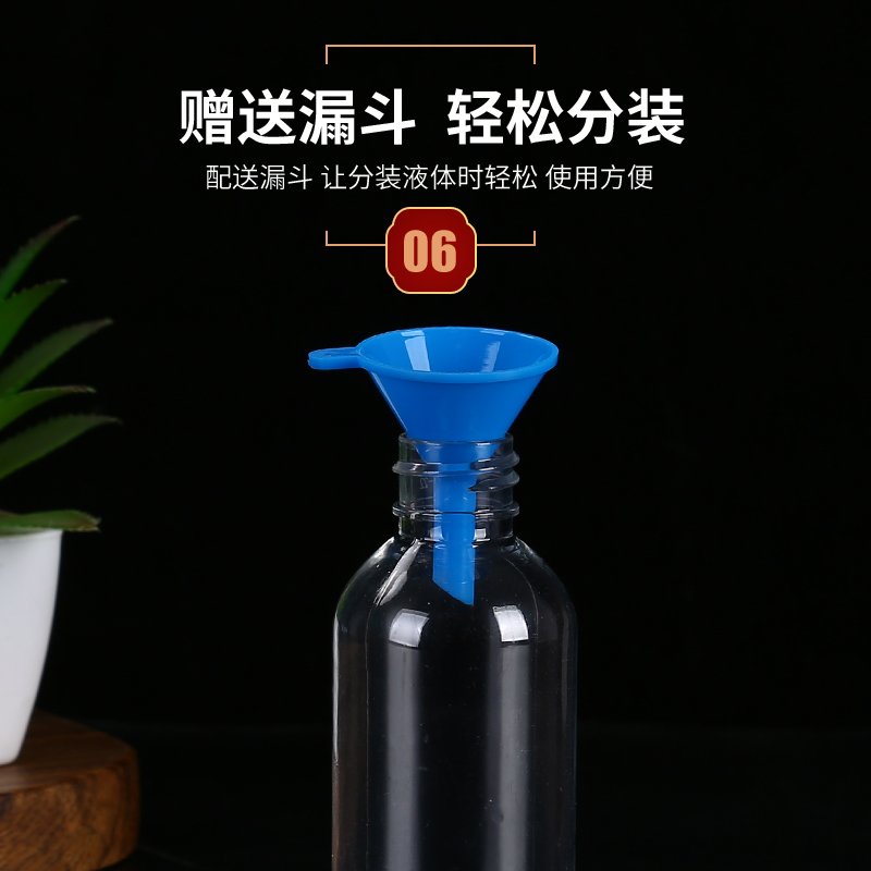 食品级10/20/30/50ml100毫升PET透明塑料瓶小样分装瓶小瓶子旅行