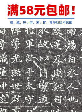 1:1北魏张玄墓志铭张黑女魏碑石刻拓片艺术微喷古代书法复制品