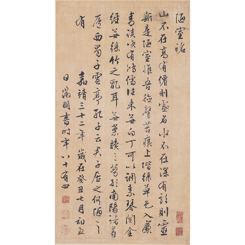 明行书,被行书,萨行书_大山谷图库