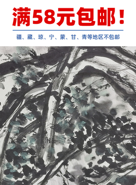 名画复制品吴昌硕柯为青桐根如石写意水墨画国画艺术微喷装饰画