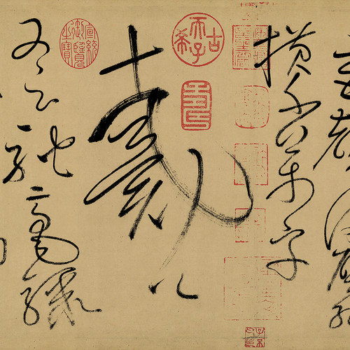 传世书法高清复制唐代怀素狂草巅峰作品自叙帖长卷微喷字画装饰画 - 图1