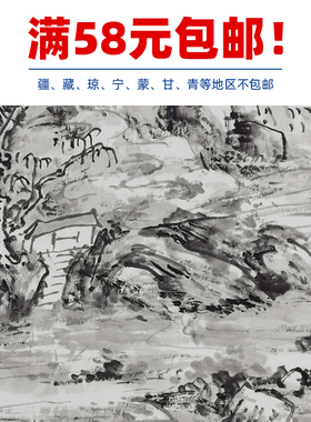 名画复制品黄宾虹桂林楼霞洞写意水墨山水画国画艺术微喷装饰画