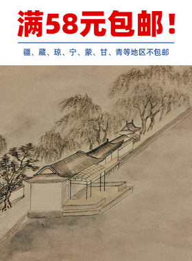 古代名画复制董邦达平湖秋月国画工笔山水艺术微喷复古字画装饰画