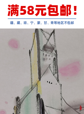 名画复制品名家作品吴冠中香港现代国画艺术微喷挂画客厅装饰画