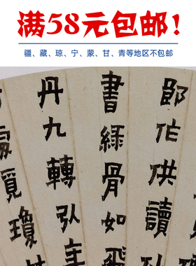 古代书法复制品扬州八怪金农隶书自作诗扇面漆书艺术微喷装饰画
