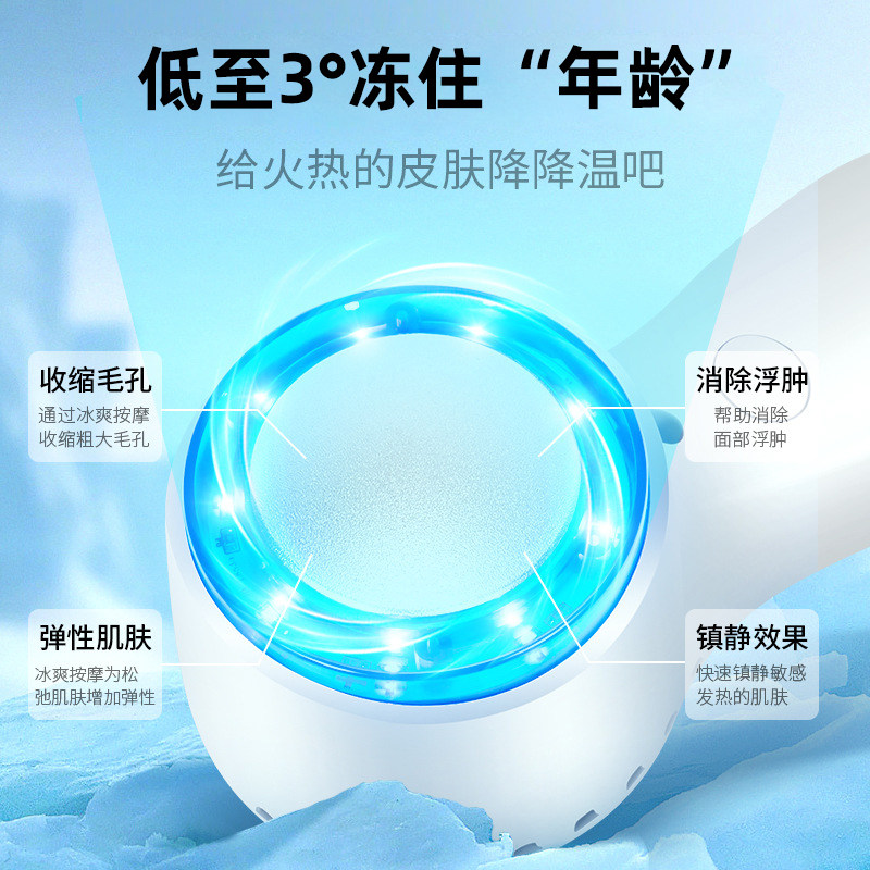 美容院蓝光冰锤冷敷仪热导冰导美容仪器冷热导入仪冷热锤收缩毛孔,淘宝优惠券,粉丝福利购,淘宝优惠卷