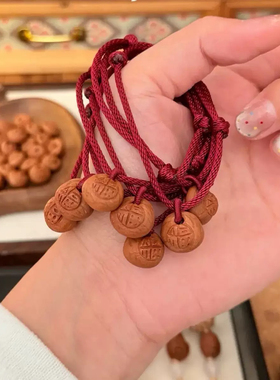 胖福天然野生龙纹桃核雕刻红绳手链本命年儿童桃篮压惊手串男女款