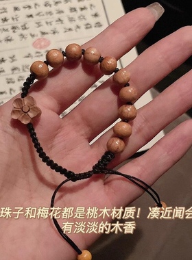 情侣闺蜜手链编织招桃花