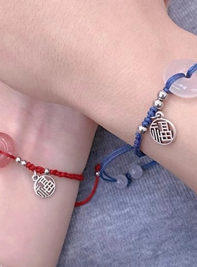 抖音快手福气满满平安扣女闺蜜