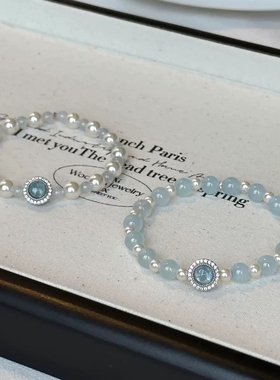 海蓝宝手链女2025新爆款轻奢小众精致高级感串珠闺蜜礼物送女友潮