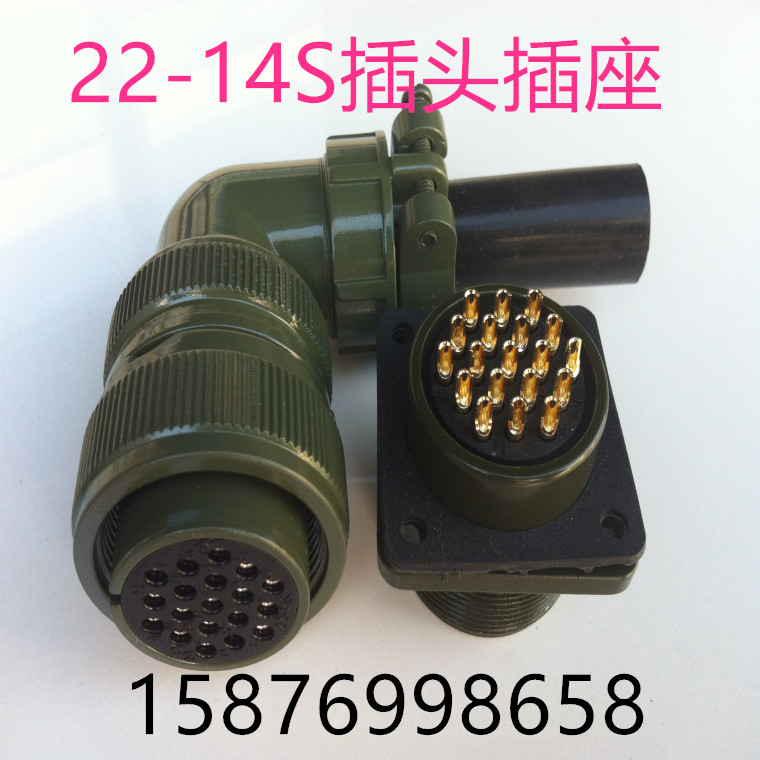 三菱HA-100NC电机编码线插头OS104电机MS3108A22-14S插头-图0