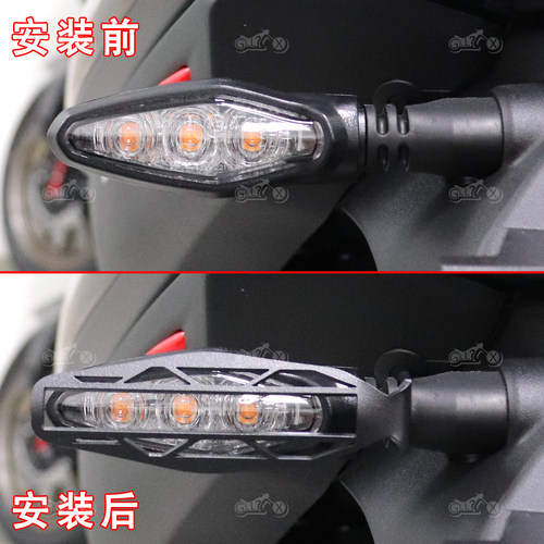 适用春风800MTX 800MT 1000MTX改装配件转向灯保护盖方向灯装饰罩 - 图0