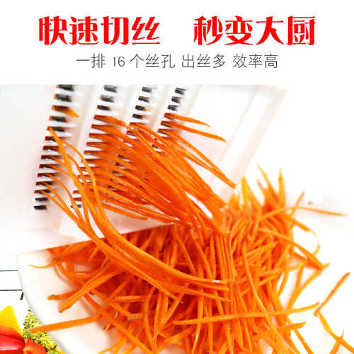 切丝神器家用塑料擦丝器土豆丝刨丝器萝卜丝插丝板细丝推丝器刨刀-图0