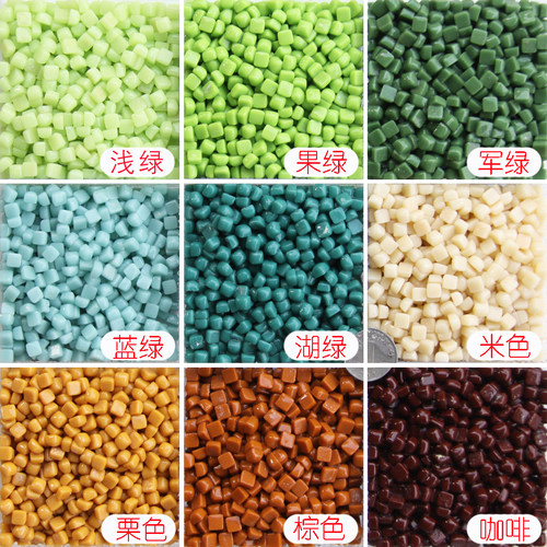 0.48厘米微型混色小玉石马赛克散粒DIY亲子活动装饰专用手工材料 - 图2
