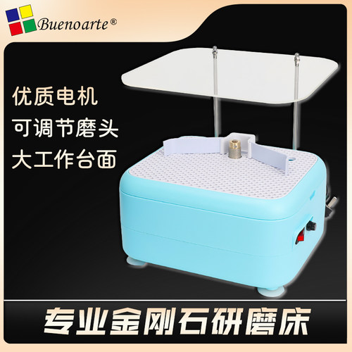 专业DIY马赛克工具套装专用圆口平口掰片剪刀玻璃钳子BUENOARTE-图1