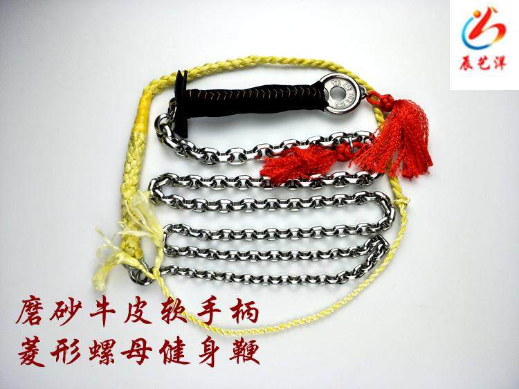麒麟鞭健身鞭螺母鞭甩鞭不锈钢链子鞭健身响鞭鞭子纯牛皮软弹把手_虎窝淘