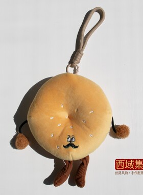 可爱卡通面包造型毛绒包挂件