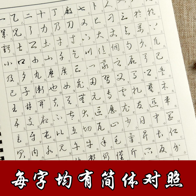 Adult hard-pen cursive script of Tang poetry and Song lyrics