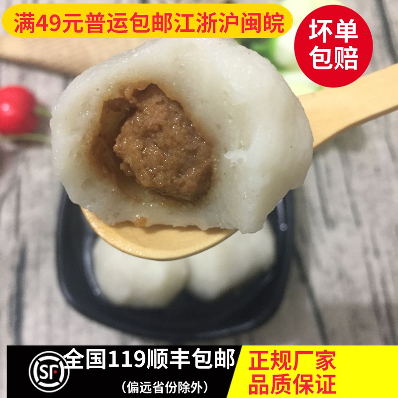 顺丰发货福建名小吃墨花枝丸包心鱼丸福鼎肉片味道手工制作500g-图0