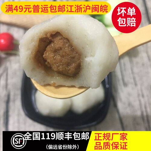 包邮福建名小吃墨花枝丸包心鱼丸福鼎肉片味道手工制作500g特产 - 图0