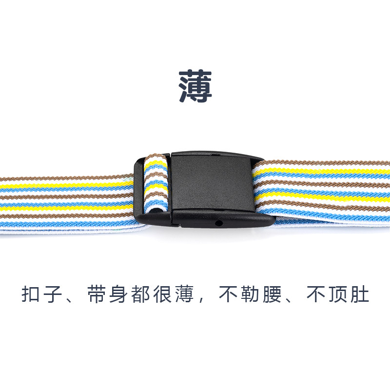 2026新款中老年人弹力腰带男女无痕易扣易调节松紧腰带老人皮带