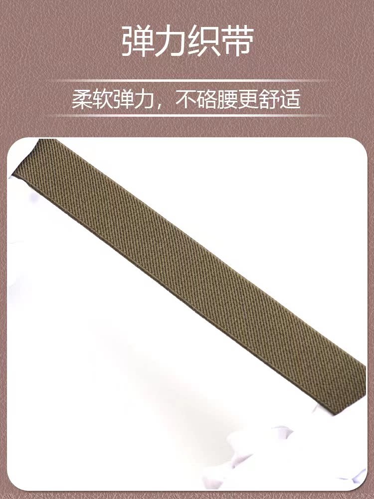 1-10岁宝宝腰带婴儿儿童裤带三岁四岁男童女童弹力皮带5岁小孩子
