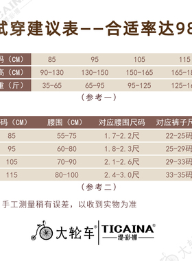 儿童礼服皮带黑色英伦风學生皮帶