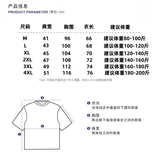 2024新款醒狮t恤男短袖纯棉大码宽松潮牌ins夏季男士国潮半袖衫潮