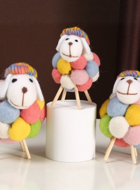 欧式创意毛绒彩色羊装饰摆件公仔