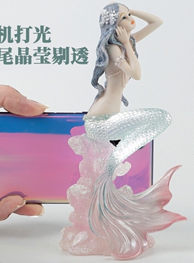 欧式美人鱼珊瑚海波客厅装饰摆件