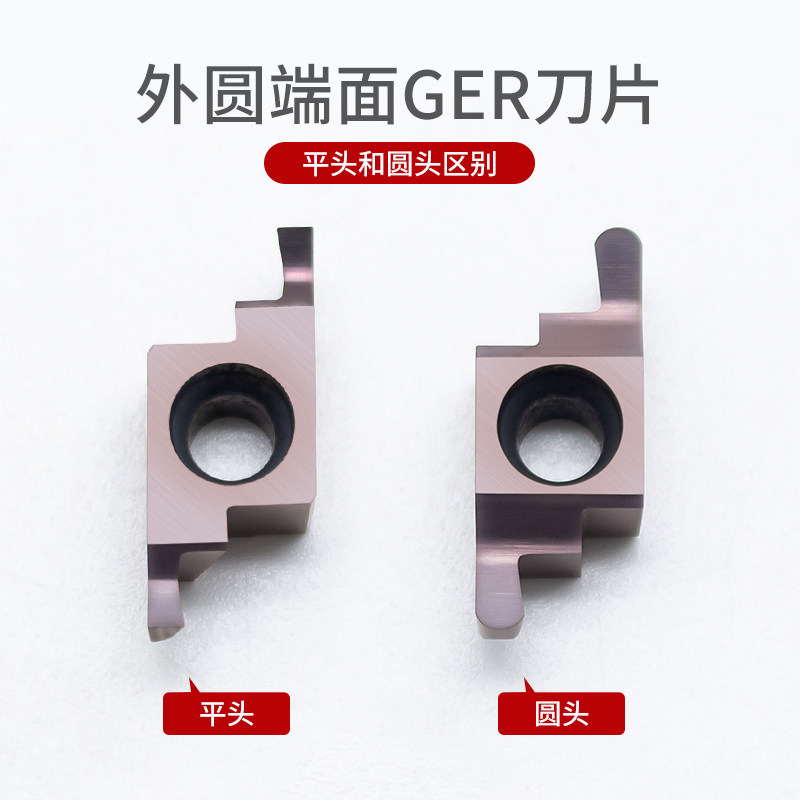7字型数控刀杆切槽刀片外圆小径端面槽刀走心机GER100/150圆弧,淘宝优惠券,粉丝福利购,淘宝优惠卷