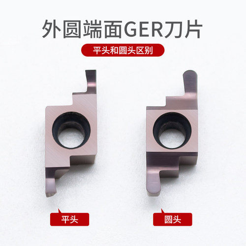 7字型数控刀杆切槽刀片外圆小径端面槽刀走心机GER100/150圆弧 - 图2