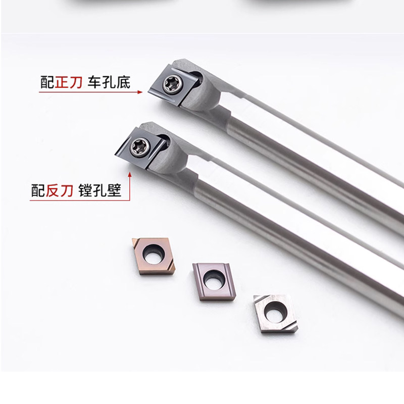 数控刀杆内孔镗孔刀车刀杆S08K/S10K/S12M/S16Q-SCLCR/L09/06车床_虎窝淘