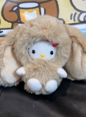 日本毛茸长耳兔hellokitty包包挂件书包车载公仔毛绒玩偶生日礼物