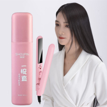 Straight Hair Cream-Free Pull-Free Hair Softener Softener Softening Cream One Comb Straight Smooth Home Styling Iono No Permanent