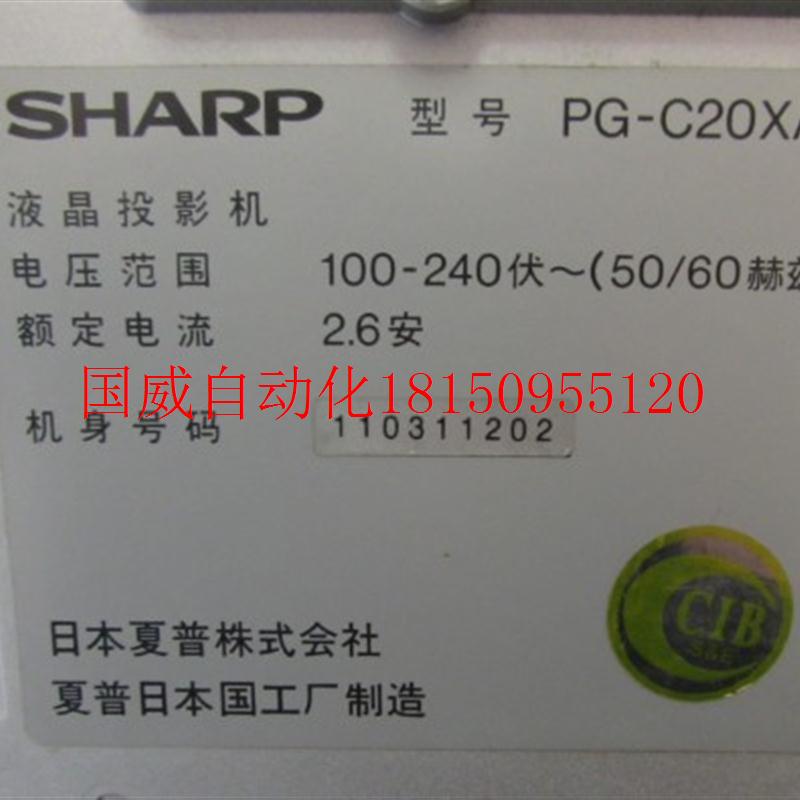 议价SHarp 液晶投影机 PG-C20XA 在13-3左现货 - 图1