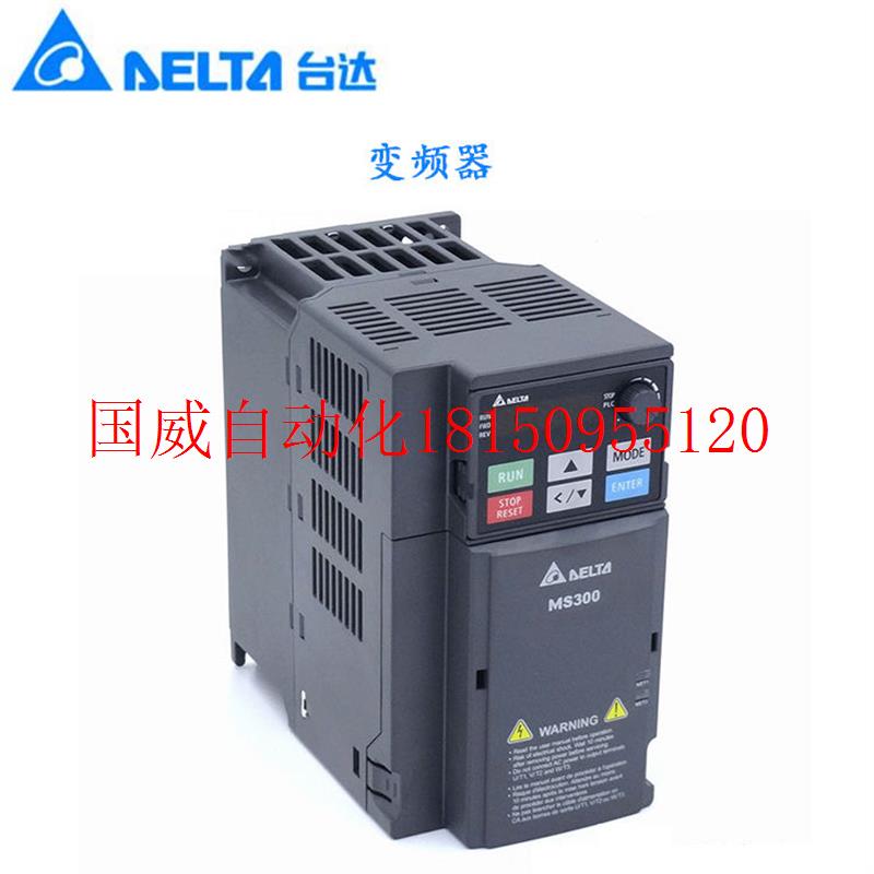 议价台达变频器MS300系列VFD2A8MS21ANSAA/4A8M/7A5M/11AM正现货-图1