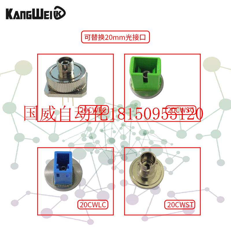 议价800-1700nm 3mm铟镓砷光电二极管 光电探测器 高性价比光现货 - 图2