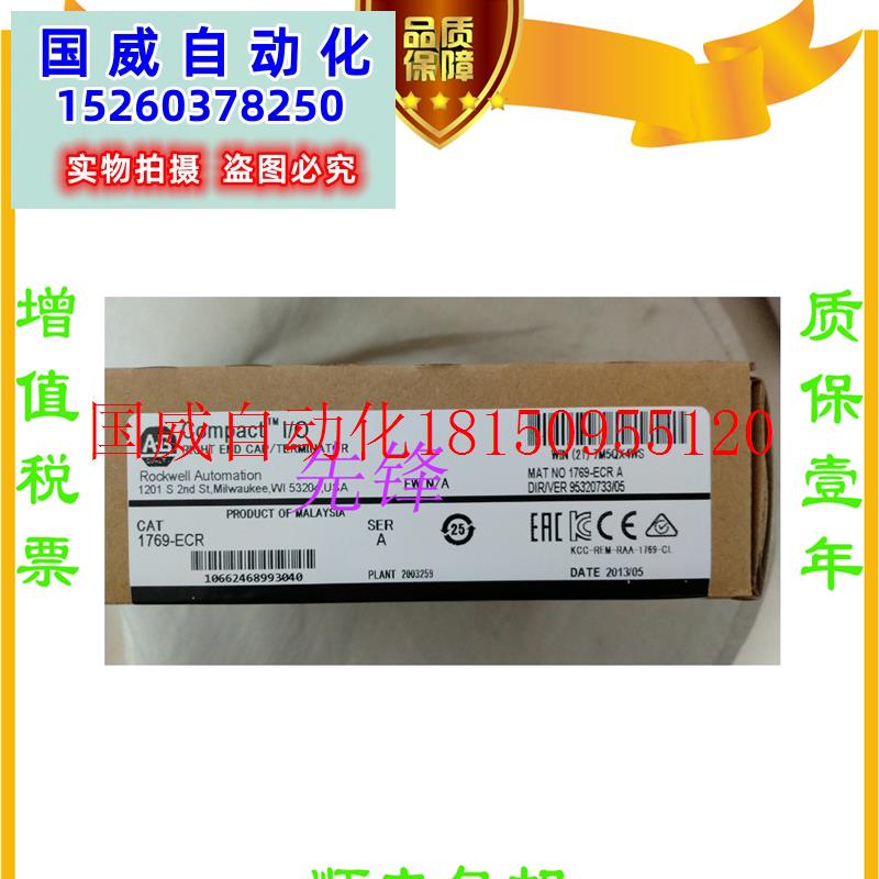 议价AB正品1746-OB32  1769-IF8 1794-IE8 1769-ECR质保一年现货 - 图2