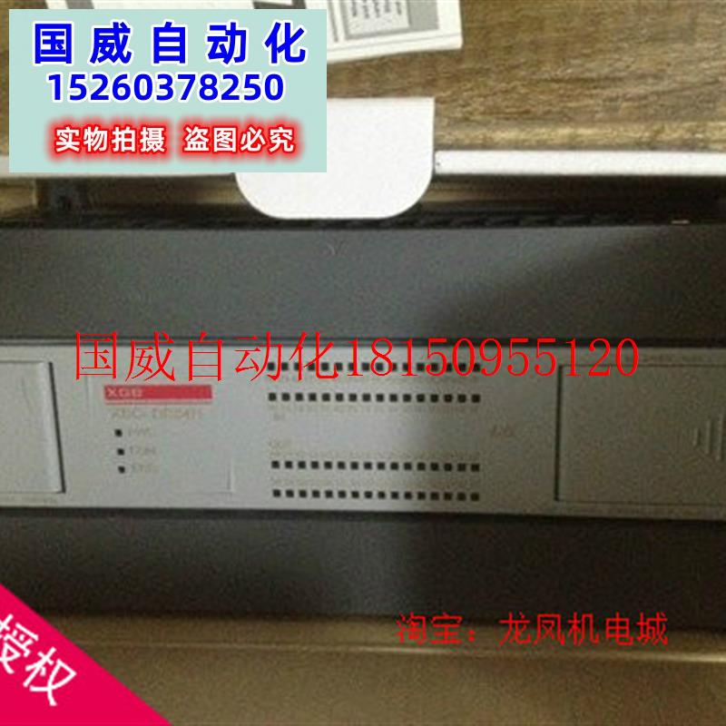 议价【全新】/LG可编程控制器PLC XBC-DR64H 64点 原装现货 - 图0