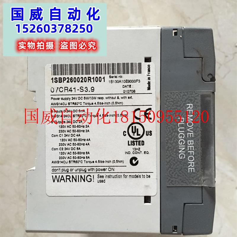 议价XO16N1-C3.0/1SBP260105R1001 XI16E1-E4.0/1SBP260100R1现货 - 图1