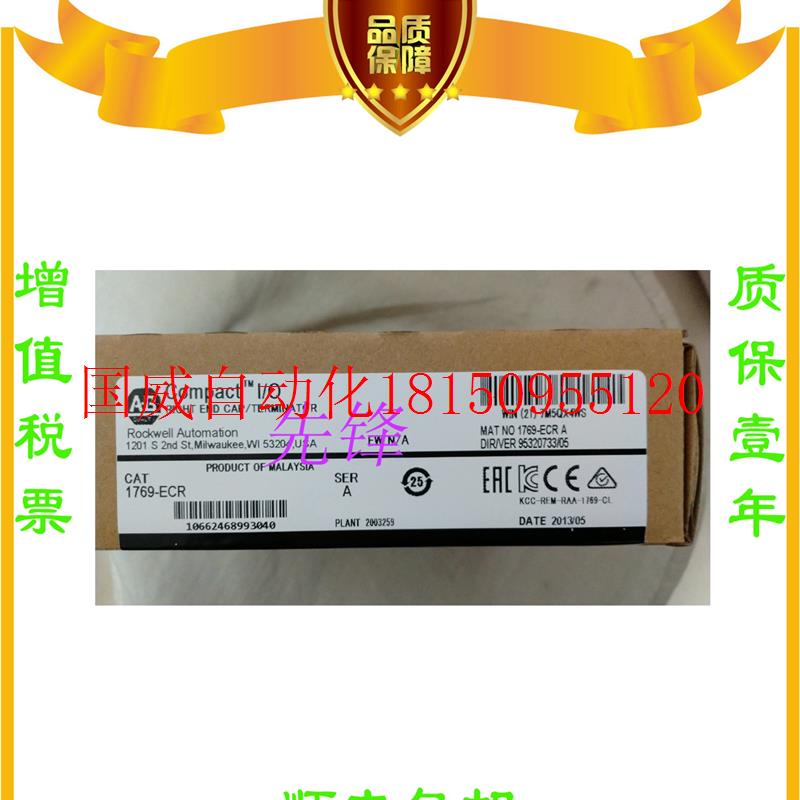 议价AB正品1746-OB32  1769-IF8 1794-IE8 1769-ECR质保一年现货 - 图2