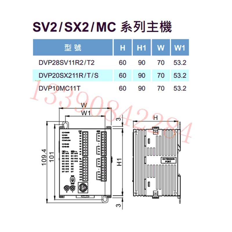 议价DVP10SX11T 10点主机 4DI/2DO(NPN晶体管))2AI/2AO 全新现货 - 图2