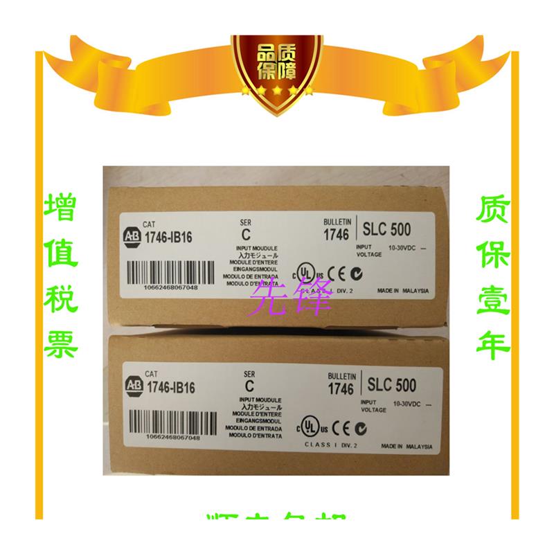 议价AB正品1769-OW16 1784-CF64 1734-OB8 1769-OV32T质保现货-图3