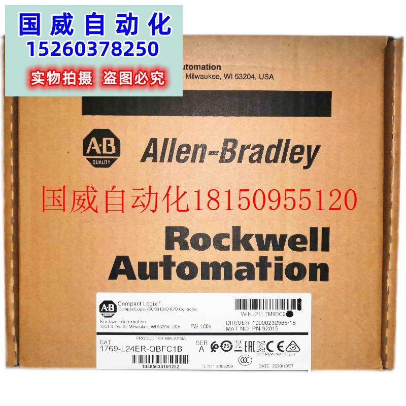 议价25B-D6P0N114 1.65KG PerFlex 525 2.2kW (3Hp) AC Drive现货 - 图0