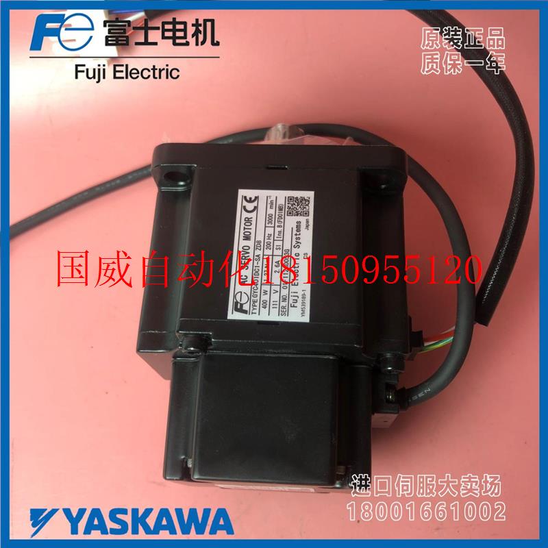 议价GYC/GYS401DC1-SA-B ZD8/GYS751DC1-SC全新原装马达Z12/Z现货 - 图0